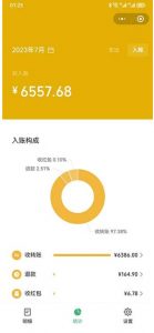 一单利润19.9-99，小红书卖教资考试资料，一部手机日入600（揭秘）-八爪鱼资源库