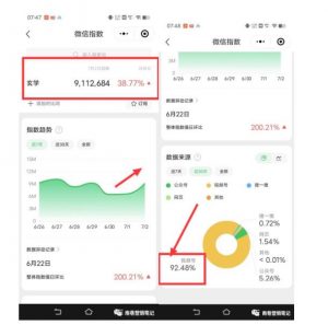 南巷老师·短视频超级暴利印钞机项目系列（一），视频号带货冷门玄学书单玩法-八爪鱼资源库