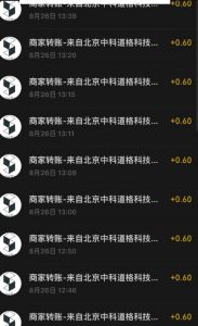 接码无限撸红包一分钟0.6无脑操作一天保底利润200-八爪鱼资源库