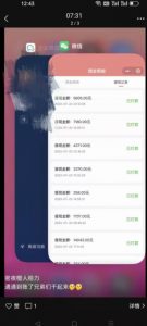 火爆小红书情趣项目（第一版+第二版），0投资只要按照课程上的做，基本是1-4k日收益-八爪鱼资源库