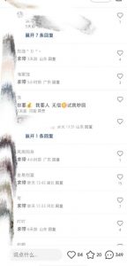 最新小红书笔记精准推送2000+精准粉，单日导流私欲最少300【脚本+教程】-八爪鱼资源库