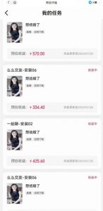 最新快手的磁力聚星玩法，挂无人直播，每天最少都几百米，还不封号-八爪鱼资源库