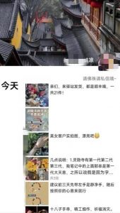 被忽略的蓝海品类“十八籽”,10倍的利润差价,同行一天几十单【揭秘】-八爪鱼资源库