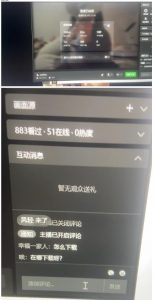 最新视频号无人直播转快手变现美女玩法日入500+【教程+素材】-八爪鱼资源库