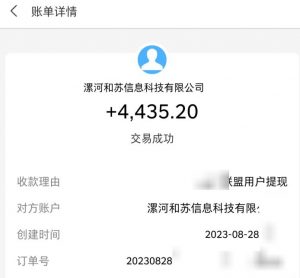 百度极速版拉新自动引流+自动裂变+自动变现系统【玩法思路+操作流程】-八爪鱼资源库