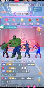 外面收费1980的漫威无人直播项目，小白轻松上手撸音浪收割器-八爪鱼资源库