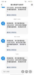 最新快手无版权违规！蜡笔小新无人直播，日入600+，小白可操作【揭秘】-八爪鱼资源库