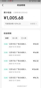 靠Ai美女跳舞视频，5天破万粉，日入4位数，多种变现方式，升级版2.0【揭秘】-八爪鱼资源库