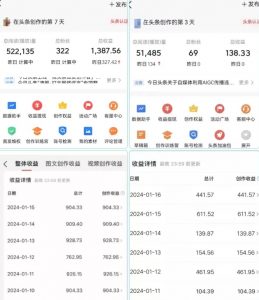 AI头条掘金项目,一天1个小时即可,会复制粘贴就能日入200+-八爪鱼资源库