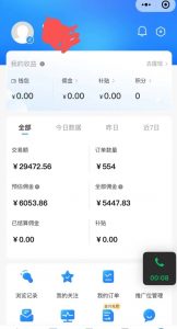 拼多多无货源暴力玩法，全程干货，小白也能轻松入手，月入1万+【揭秘】-八爪鱼资源库