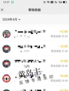 手机搬砖小副业项目训练营1.0，实测1小时收益50+，一部手机轻松日入100+-八爪鱼资源库