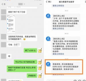 快手男粉无人直播，单号最高一天6000+，新一波吃大肉的机会真的来了-八爪鱼资源库