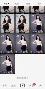 7月29日最新影视搬运技术，各种破百万播放-八爪鱼资源库