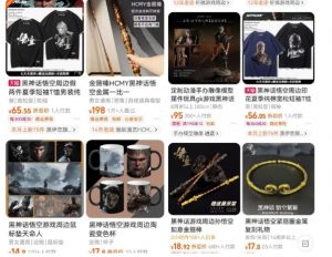 最爆热点黑神话悟空游戏，增热点日赚5k+，一鱼多吃多种变现方式，可立马上手赚钱【揭秘】-八爪鱼资源库