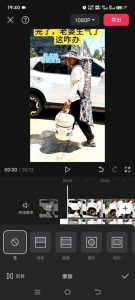 8月日最新抖音竖屏类视频剪辑搬运技术，搭配安卓第三方软件操作-八爪鱼资源库