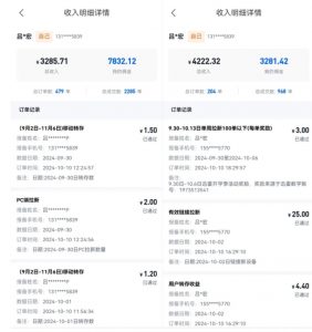公众号项目训练营，30天做1个赚钱的公众号，秒变私域大佬-八爪鱼资源库