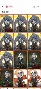 兜兜简笔画教学，小说推文动漫玩法，可做伙伴计划、分成计划、接广告等-八爪鱼资源库