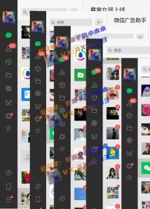 创业粉暴力引流，全平台玩法，一个视频引300+，找对方法和方向，干就行了-八爪鱼资源库