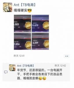 淘宝无人直播带货项目，纯无人挂JI，一台电脑，无需看管，开播即变现，低门槛 高收入-八爪鱼资源库