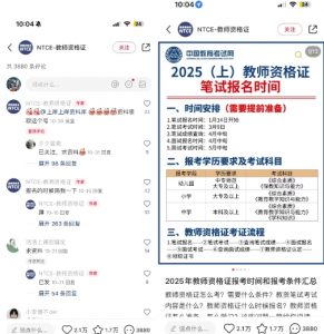 小红书虚拟资料引流，每天都是99+，一边引流一边变现2W+-八爪鱼资源库