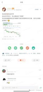 付费文章：滔天巨浪来袭！2025天上会掉钱吗？-八爪鱼资源库